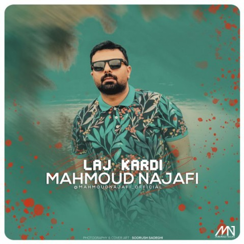 دانلود اهنگ جدید محمود نجفی به نام لج کردی با ۲ کیفیت عالی و لینک مستقیم رایگان  از رسانه تاپ ریتم