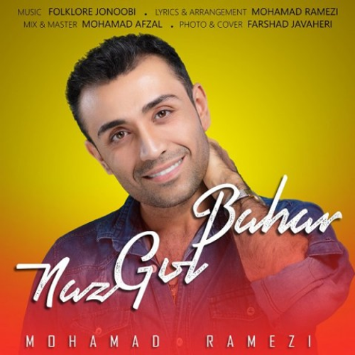 دانلود اهنگ جدید محمد رامزی به نام ناز گل بهار با ۲ کیفیت عالی و لینک مستقیم رایگان  از رسانه تاپ ریتم
