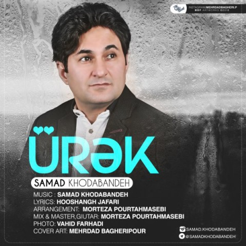 دانلود اهنگ جدید صمد خدابنده به نام Ürək با ۲ کیفیت عالی و لینک مستقیم رایگان  از رسانه تاپ ریتم