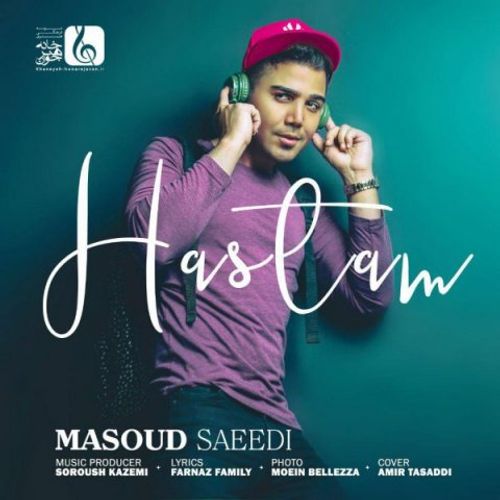 دانلود اهنگ جدید مسعود سعیدی به نام هستم با ۲ کیفیت عالی و لینک مستقیم رایگان  از رسانه تاپ ریتم