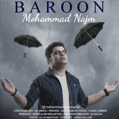 دانلود اهنگ جدید محمد نجم به نام بارون با ۲ کیفیت عالی و لینک مستقیم رایگان  از رسانه تاپ ریتم
