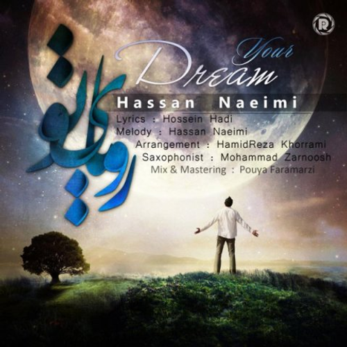 دانلود اهنگ جدید حسن نعیمی به نام رویای تو با ۲ کیفیت عالی و لینک مستقیم رایگان  از رسانه تاپ ریتم