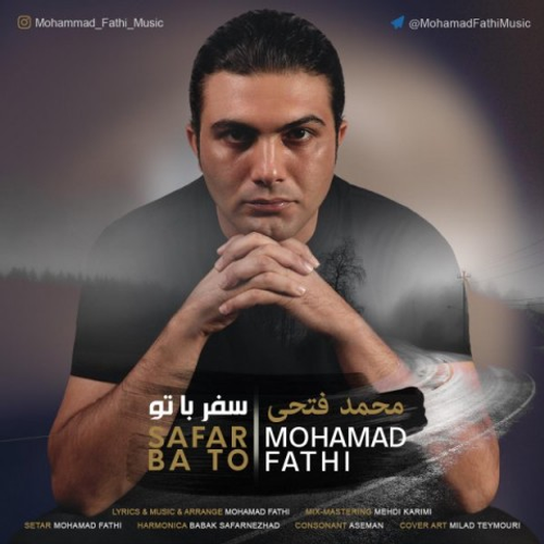دانلود اهنگ جدید محمد فتحی به نام سفر با تو با ۲ کیفیت عالی و لینک مستقیم رایگان  از رسانه تاپ ریتم