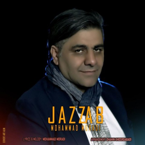 دانلود اهنگ جدید محمد مرادی به نام جذاب با ۲ کیفیت عالی و لینک مستقیم رایگان همراه با متن آهنگ جذاب از رسانه تاپ ریتم