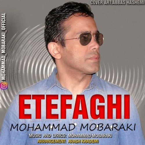 دانلود اهنگ جدید محمد مبارکی به نام اتفاقی با ۲ کیفیت عالی و لینک مستقیم رایگان  از رسانه تاپ ریتم