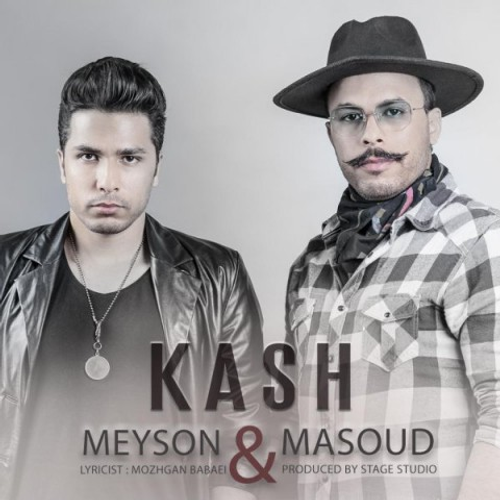 دانلود اهنگ جدید مسعود به نام میسون با ۲ کیفیت عالی و لینک مستقیم رایگان همراه با متن آهنگ میسون از رسانه تاپ ریتم