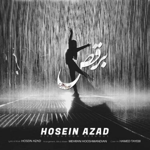 دانلود اهنگ جدید حسین آزاد به نام زیر بارون برقص با ۲ کیفیت عالی و لینک مستقیم رایگان  از رسانه تاپ ریتم