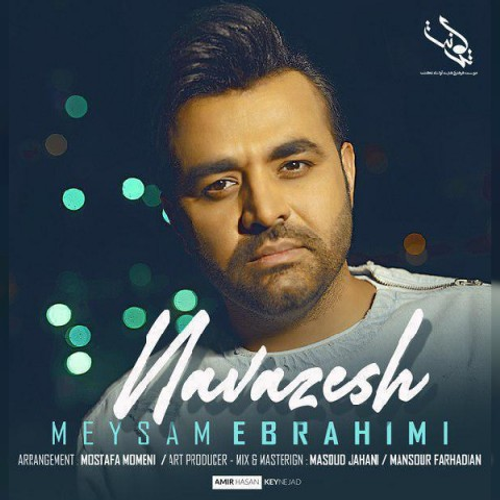 دانلود اهنگ جدید میثم ابراهیمی به نام نوازش با ۲ کیفیت عالی و لینک مستقیم رایگان همراه با متن آهنگ نوازش از رسانه تاپ ریتم