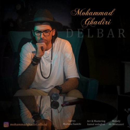 دانلود اهنگ جدید محمد غدیری به نام دلبر با ۲ کیفیت عالی و لینک مستقیم رایگان  از رسانه تاپ ریتم