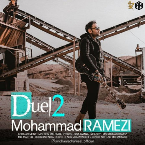 دانلود اهنگ جدید محمد رامزی به نام دوئل 2 با ۲ کیفیت عالی و لینک مستقیم رایگان  از رسانه تاپ ریتم