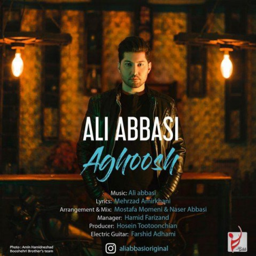 دانلود اهنگ جدید علی عباسی به نام آغوش با ۲ کیفیت عالی و لینک مستقیم رایگان همراه با متن آهنگ آغوش از رسانه تاپ ریتم