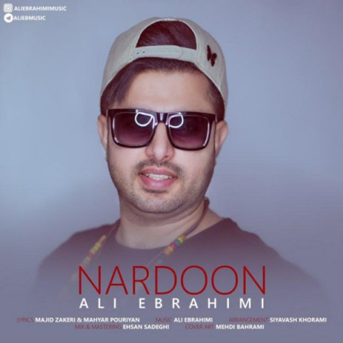 دانلود اهنگ جدید علی ابراهیمی به نام ناردون با ۲ کیفیت عالی و لینک مستقیم رایگان همراه با متن آهنگ ناردون از رسانه تاپ ریتم