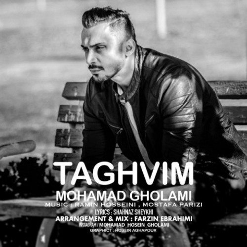 دانلود اهنگ جدید محمد غلامی به نام تقویم با ۲ کیفیت عالی و لینک مستقیم رایگان  از رسانه تاپ ریتم