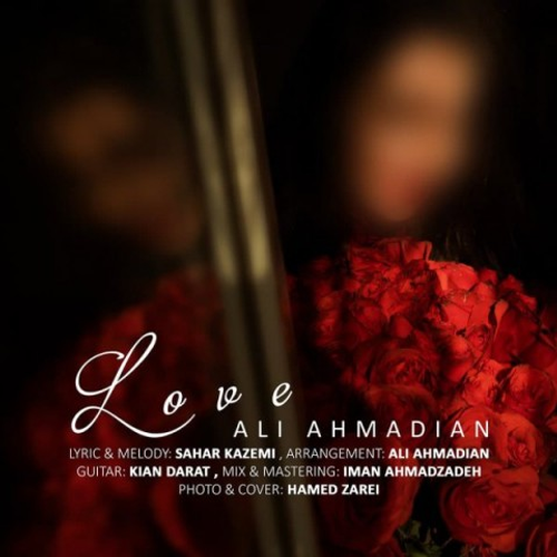 دانلود اهنگ جدید علی احمدیان به نام عشق با ۲ کیفیت عالی و لینک مستقیم رایگان همراه با متن آهنگ عشق از رسانه تاپ ریتم