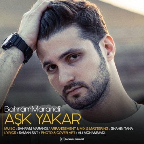دانلود اهنگ جدید بهرام مرندی به نام Ask Yakar با ۲ کیفیت عالی و لینک مستقیم رایگان  از رسانه تاپ ریتم