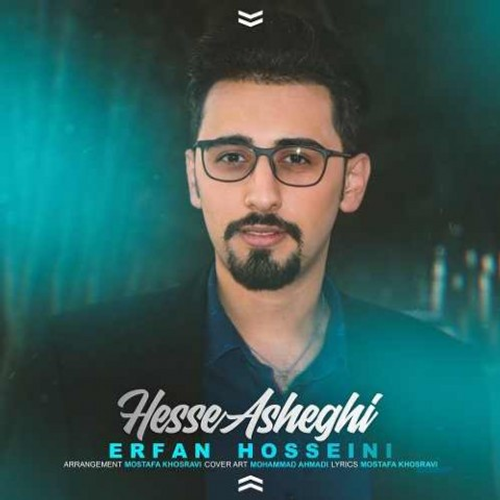 دانلود اهنگ جدید عرفان حسینی به نام حس عاشقی با ۲ کیفیت عالی و لینک مستقیم رایگان  از رسانه تاپ ریتم