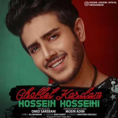 دانلود اهنگ جدید حسین حسینی به نام قفلت کردم با ۲ کیفیت عالی و لینک مستقیم رایگان  از رسانه تاپ ریتم
