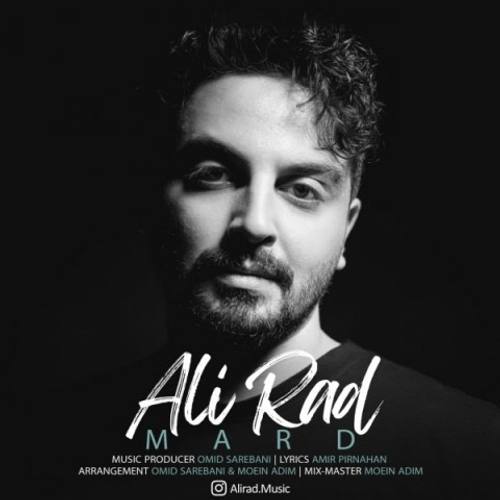 دانلود اهنگ جدید علی راد به نام مرد با ۲ کیفیت عالی و لینک مستقیم رایگان  از رسانه تاپ ریتم
