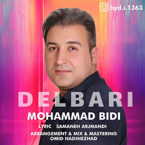 دانلود اهنگ جدید محمد بیدی به نام دلبری با ۲ کیفیت عالی و لینک مستقیم رایگان  از رسانه تاپ ریتم