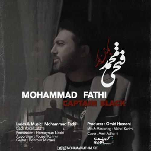 دانلود اهنگ جدید محمد فتحی به نام کاپتان بلک با ۲ کیفیت عالی و لینک مستقیم رایگان همراه با متن آهنگ کاپتان بلک از رسانه تاپ ریتم