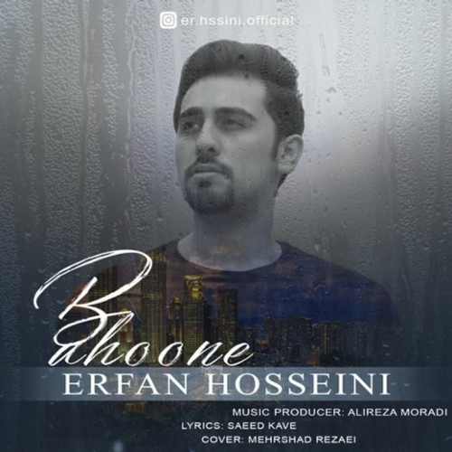 دانلود اهنگ جدید عرفان حسینی به نام بهونه با ۲ کیفیت عالی و لینک مستقیم رایگان  از رسانه تاپ ریتم