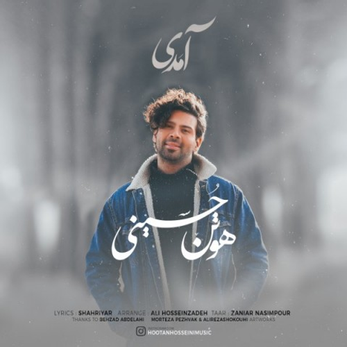 دانلود اهنگ جدید هوتن حسینی به نام آمدی با ۲ کیفیت عالی و لینک مستقیم رایگان  از رسانه تاپ ریتم