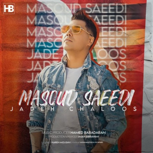 دانلود اهنگ جدید مسعود سعیدی به نام جاده چالوس با ۲ کیفیت عالی و لینک مستقیم رایگان همراه با متن آهنگ جاده چالوس از رسانه تاپ ریتم