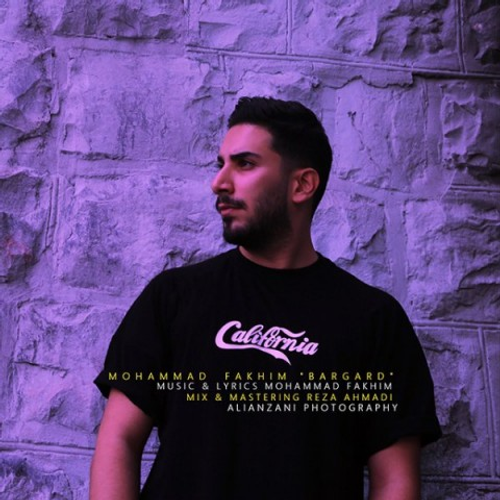 دانلود اهنگ جدید محمد فخیم به نام برگرد با ۲ کیفیت عالی و لینک مستقیم رایگان همراه با متن آهنگ برگرد از رسانه تاپ ریتم