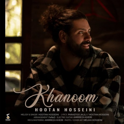 دانلود اهنگ جدید هوتن حسینی به نام خانم با ۲ کیفیت عالی و لینک مستقیم رایگان همراه با متن آهنگ خانم از رسانه تاپ ریتم