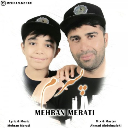 دانلود اهنگ جدید مهران مرآتی به نام پسرم با ۲ کیفیت عالی و لینک مستقیم رایگان  از رسانه تاپ ریتم