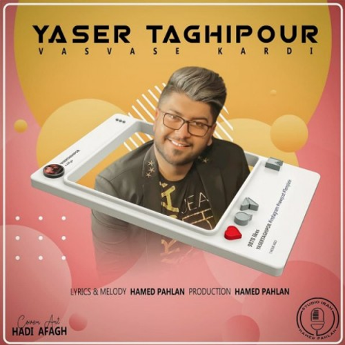 دانلود اهنگ جدید یاسر تقی پور به نام وسوسه کردی با ۲ کیفیت عالی و لینک مستقیم رایگان  از رسانه تاپ ریتم