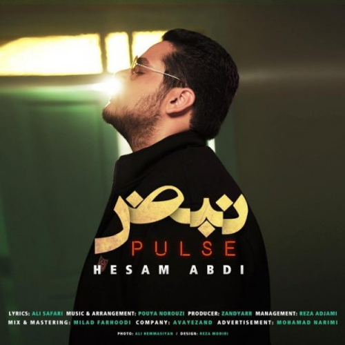 دانلود اهنگ جدید حسام عبدی به نام نبض با ۲ کیفیت عالی و لینک مستقیم رایگان  از رسانه تاپ ریتم