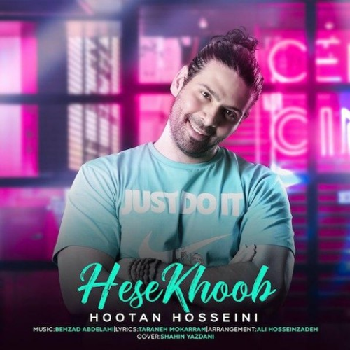 دانلود اهنگ جدید هوتن حسینی به نام حس خوب با ۲ کیفیت عالی و لینک مستقیم رایگان  از رسانه تاپ ریتم