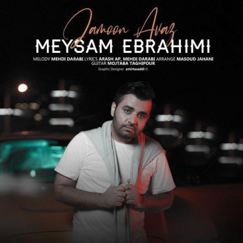 دانلود اهنگ جدید میثم ابراهیمی به نام جامون عوض با ۲ کیفیت عالی و لینک مستقیم رایگان همراه با متن آهنگ جامون عوض از رسانه تاپ ریتم