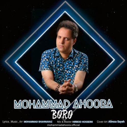 دانلود اهنگ جدید محمد اهورا به نام برو با ۲ کیفیت عالی و لینک مستقیم رایگان همراه با متن آهنگ برو از رسانه تاپ ریتم