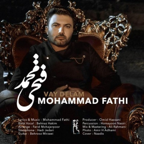 دانلود اهنگ جدید محمد فتحی به نام وای دلم با ۲ کیفیت عالی و لینک مستقیم رایگان  از رسانه تاپ ریتم