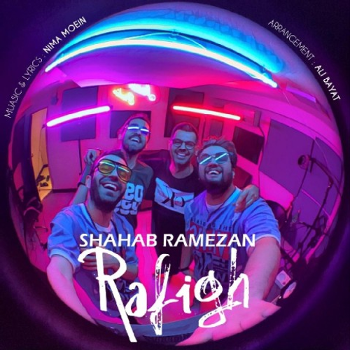 دانلود اهنگ جدید شهاب رمضان به نام رفیق با ۲ کیفیت عالی و لینک مستقیم رایگان همراه با متن آهنگ رفیق از رسانه تاپ ریتم