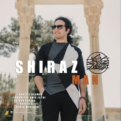 دانلود اهنگ جدید پژواک پاکزاد به نام شیراز من با ۲ کیفیت عالی و لینک مستقیم رایگان همراه با متن آهنگ شیراز من از رسانه تاپ ریتم