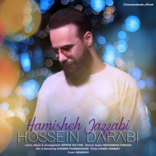 دانلود اهنگ جدید حسین دارابی به نام همیشه جذابی با ۲ کیفیت عالی و لینک مستقیم رایگان همراه با متن آهنگ همیشه جذابی از رسانه تاپ ریتم