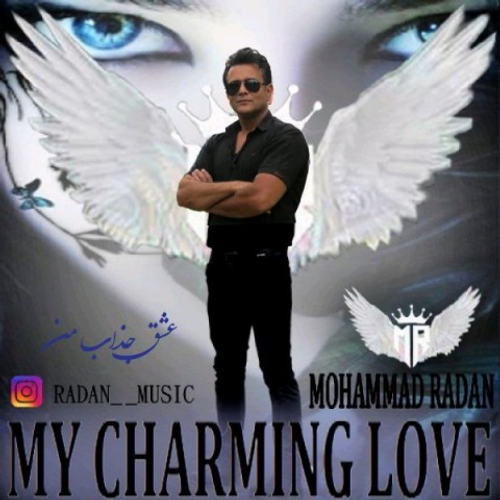دانلود اهنگ جدید محمد رادان به نام عشق جذاب من با ۲ کیفیت عالی و لینک مستقیم رایگان  از رسانه تاپ ریتم