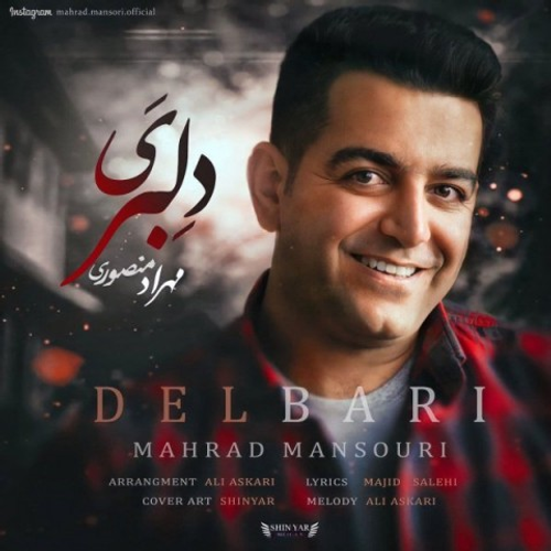 دانلود اهنگ جدید مهراد منصوری به نام دلبری با ۲ کیفیت عالی و لینک مستقیم رایگان همراه با متن آهنگ دلبری از رسانه تاپ ریتم