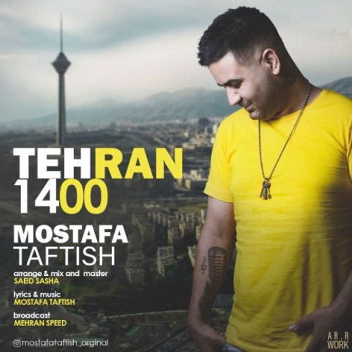 دانلود اهنگ جدید مصطفی تفتیش به نام تهران 1400 با ۲ کیفیت عالی و لینک مستقیم رایگان  از رسانه تاپ ریتم