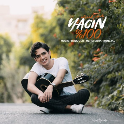 دانلود اهنگ جدید یاسین دربانی به نام صد در صد با ۲ کیفیت عالی و لینک مستقیم رایگان همراه با متن آهنگ صد در صد از رسانه تاپ ریتم