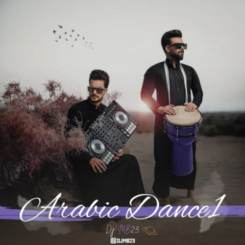 دانلود اهنگ جدید Dj Mb 23 به نام Arabic Dance1 با ۲ کیفیت عالی و لینک مستقیم رایگان  از رسانه تاپ ریتم