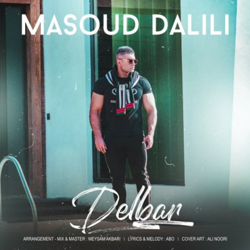 دانلود اهنگ جدید مسعود دلیلی به نام دلبر با ۲ کیفیت عالی و لینک مستقیم رایگان همراه با متن آهنگ دلبر از رسانه تاپ ریتم