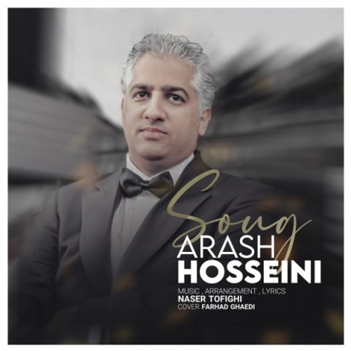 دانلود اهنگ جدید آرش حسینی به نام سوگ با ۲ کیفیت عالی و لینک مستقیم رایگان همراه با متن آهنگ سوگ از رسانه تاپ ریتم