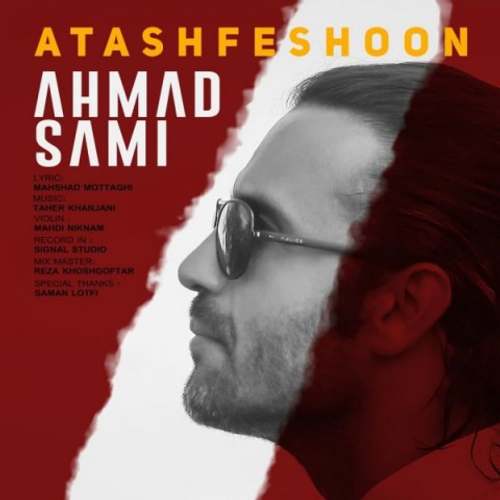 دانلود اهنگ جدید احمد سامی به نام آتشفشون با ۲ کیفیت عالی و لینک مستقیم رایگان  از رسانه تاپ ریتم