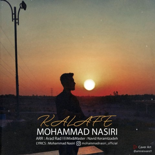 دانلود اهنگ جدید محمد نصیری به نام کلافه با ۲ کیفیت عالی و لینک مستقیم رایگان همراه با متن آهنگ کلافه از رسانه تاپ ریتم