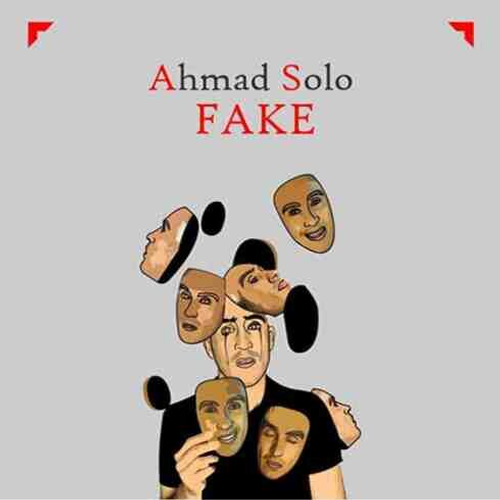دانلود اهنگ جدید احمد سلو به نام فیک با ۲ کیفیت عالی و لینک مستقیم رایگان همراه با متن آهنگ فیک از رسانه تاپ ریتم