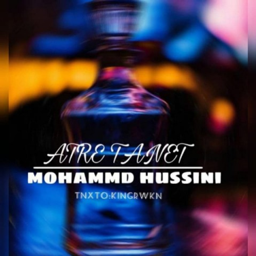 دانلود اهنگ جدید محمد حسینی به نام عطر تنت با ۲ کیفیت عالی و لینک مستقیم رایگان  از رسانه تاپ ریتم